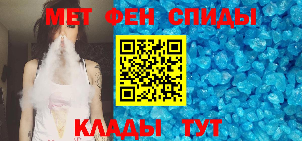 АМФ  Amphetamine  Вход с VPN  АМФЕТАМИН Premium  Морозовск 