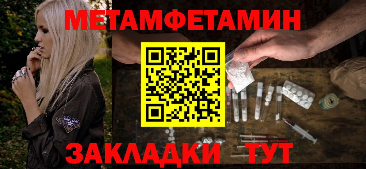АМФЕТАМИН 98% Морозовск
