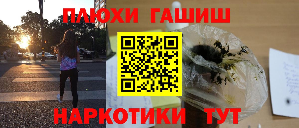 ГАШ hashish  Гашиш  Морозовск  Вход с VPN  ГАШИШ ice o lator 