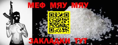 COCAINE Мариинск