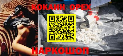 прущая мука Малоярославец