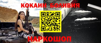 прущая мука Малоярославец