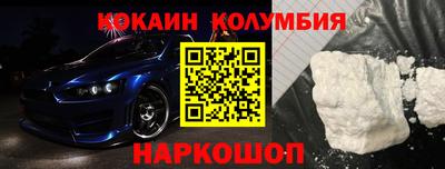прущая мука Малоярославец