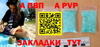 Альфа ПВП Малгобек