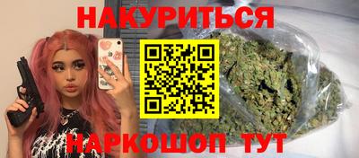 COCAINE Мариинск