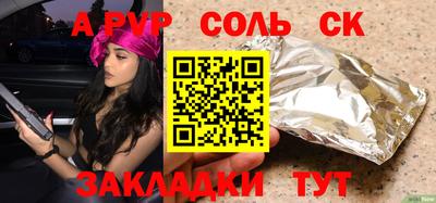 COCAINE Мариинск