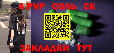 Альфа ПВП Малгобек