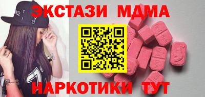 COCAINE Мариинск