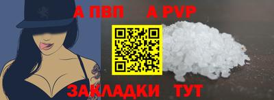 прущая мука Малоярославец
