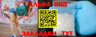 COCAINE Мариинск