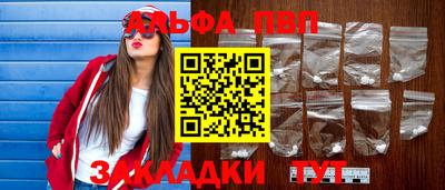 COCAINE Мариинск