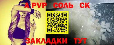 COCAINE Мариинск