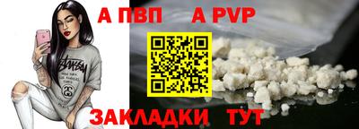 COCAINE Мариинск