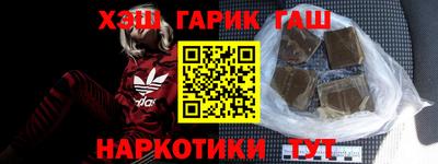 Альфа ПВП Малгобек