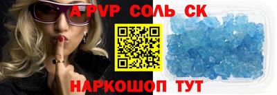 Альфа ПВП Малгобек