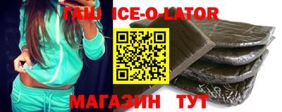 Альфа ПВП Малгобек