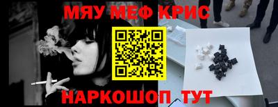 прущая мука Малоярославец