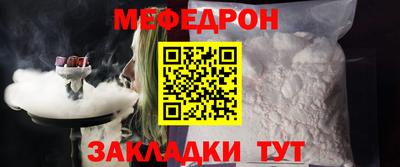 мет Ликино-Дулёво