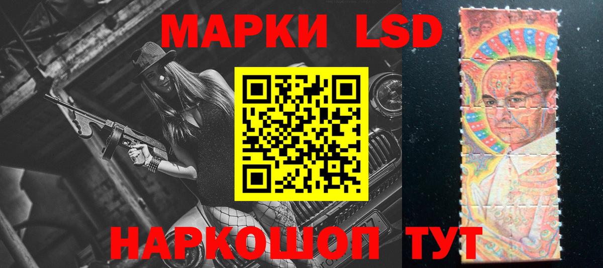 Морозовск  LSD-25 экстази кислота  Вход с VPN  LSD-25 экстази ecstasy 