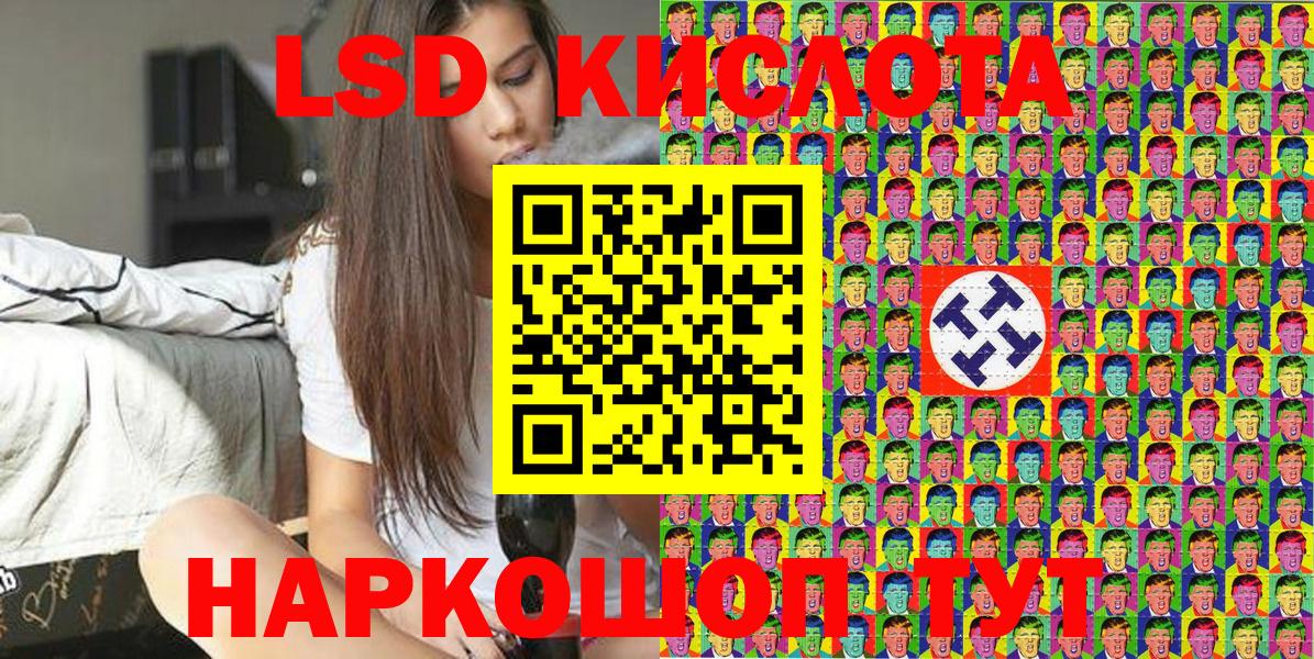 Марки N-bome 1,8мг  Вход с VPN  Морозовск 