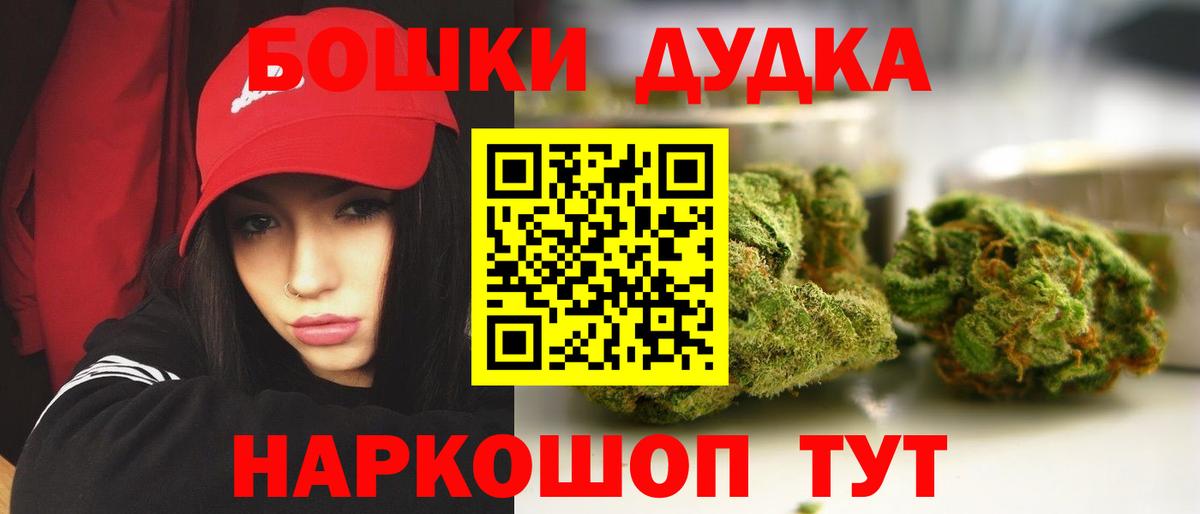 Каннабис VHQ Морозовск