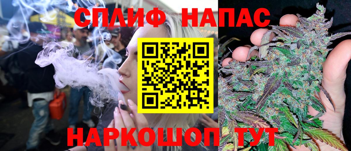 МАРИХУАНА LSD WEED  Вход с VPN  Бошки Шишки Ganja  Канабис Ganja  Морозовск 